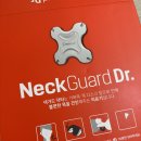 영인 메디칼 | 내돈내산 견인치료기 넥가드닥터