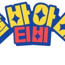 아바키즈어린이집 이미지