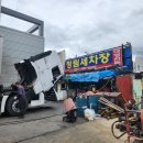 청림세차장 이미지