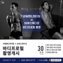 아일랜드 피티 짐 이미지