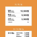 두끼떡볶이시흥