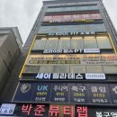 소울핏 | 장안동 헬스장 소울핏 피티 후기