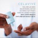 동안스킨케어