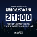 세종정형외과 이미지