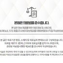 85서울정형외과의원 이미지