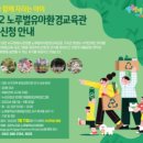 유아교육관 케이에스피뉴스