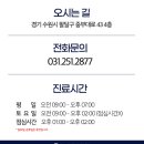 연세튼튼마취통증의학과의원 네이버블로그