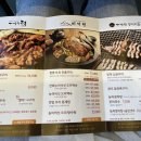 가나안덕 이미지