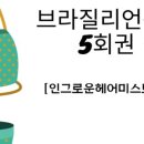 뷰티룸 메이크오버
