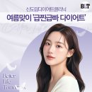 비엘티의원 이미지