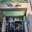 금농 | 거제 옥포맛집 여행객도 추천하는 거제 갈비탕맛집 금농갈비 내돈내산 후기