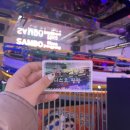 센스게임랜드 이미지