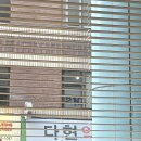 아페약국 이미지