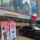 생활맥주 삼성휘문점 | 마츠다 부장도 인정한 회식 맛집! 생활맥주 X 마츠다 부장 특별 회식 후기🍻