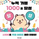 링키영어광주능평학원