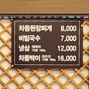 일산부대찌개생삼겹 이미지