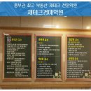 법률사무소계룡변호사조진규