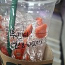 저거야 딜리버리 | [스타벅스] 30대 취준생 스타벅스 입사 한달차 후기 2탄(업무 강도,텃세,장점,단점 꿀팁등)