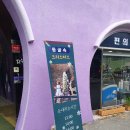오리나라 이미지