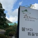 여주-0827 이미지