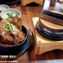왕뼈사랑 상무점