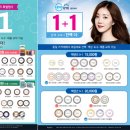 알지오 안경 영등점 이미지