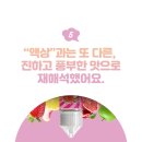 라미야 전자담배 별내점 이미지