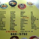 형분식한식 이미지