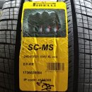 타이어프로 이동점 이미지