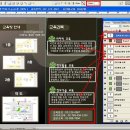 ◈[CS2] 3단 리플렛(Reflet) 만들기 이미지