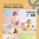 아이키친하우스.인테리어