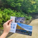 도산서원 주차장 화장실 네이버블로그