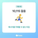 10월 둘째주 일상 _지체의 시간을 주셨다.