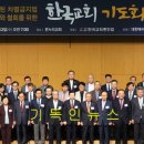 온누리교회 이미지