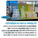 해피온누리약국 이미지