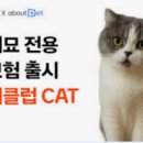 오렌지팻클럽 네이버블로그