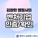 대한기술.일반행정사사무소 이미지