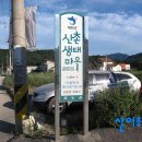 유촌경로당 이미지