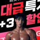 (주)넥스트짐 이미지