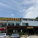 포천이동숯불갈비 - 영등포구 영등포로46길 15 | [내돈내산] 포천 이동갈비 맛집, 궁예가든 이동숯불갈비 후기