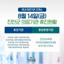 마이외과 정형외과의원 이미지