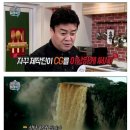 CG가 무서운 백주부 이미지