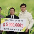 부흥상사 이미지