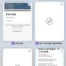 (주)농협사료R&D센터 | 스파오 26SS 품평회 후기 (찾아가는 길, 리워드) + 양천향교역 베이커리 카페 파드레