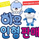 하모상가로 이미지