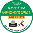 생활부동산중개사무소 이미지