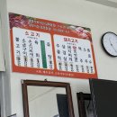 대보식육식당 | 경산 돼지찌개 맛집 어디? 현지인 추천 대보식육식당 후기