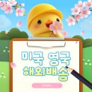 이엠에스