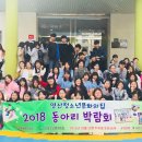 청소년 동아리 박람회 이미지