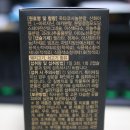 롱그린식품